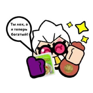 🤑 emoji Жиза Telegram sticker 17 of 35