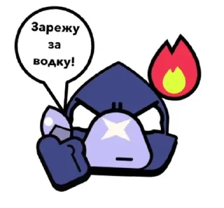 🍺 emoji Жиза Telegram sticker 13 of 35