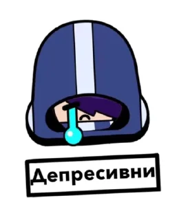 😤 emoji Жиза Telegram sticker 15 of 35