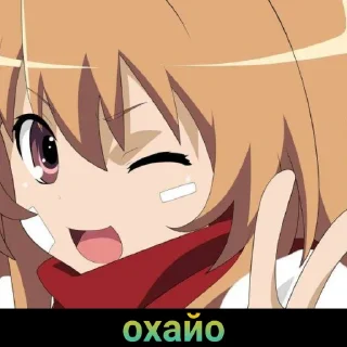 👋 emoji Anime Mix by @grehban Telegram sticker 13 of 76