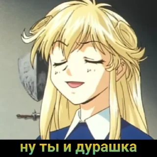 😌 emoji Anime Mix by @grehban Telegram sticker 24 of 76