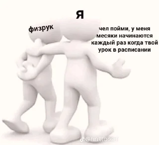 🩸 emoji Эээ чо бля Telegram sticker 22 of 30