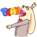 🙏 emoji Christmas Bunny Telegram sticker 12 of 16