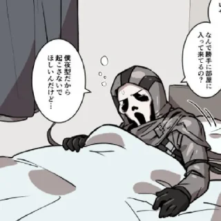 😠 emoji ScreamM ghostface Telegram sticker 10 of 30
