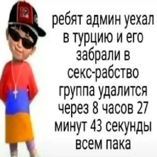 🌟 emoji меме Telegram sticker 6 of 38