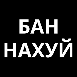 😡 emoji чо бля.. @HASHWR Telegram sticker 4 of 120