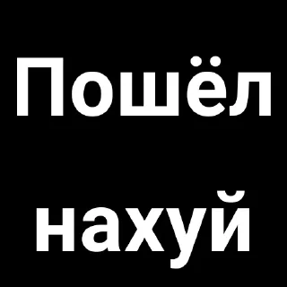 ✨ emoji Бля, чо писать Telegram sticker 8 of 56