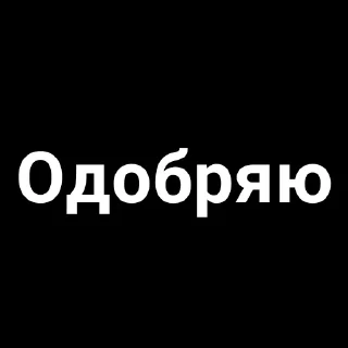 ✨ emoji Бля, чо писать Telegram sticker 16 of 56