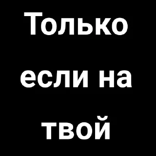 ✨ emoji Бля, чо писать Telegram sticker 9 of 56