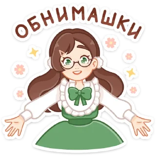 🤗 emoji Долорес (@TgSticker) Telegram sticker 8 of 48