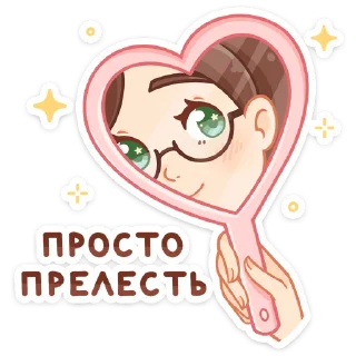 😍 emoji Долорес (@TgSticker) Telegram sticker 13 of 48