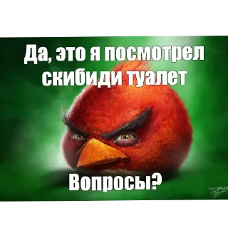 🖼 emoji Петушары опущенные Telegram sticker 21 of 104