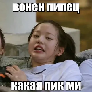 Sticker from вонен шлюха @wony_shlyha