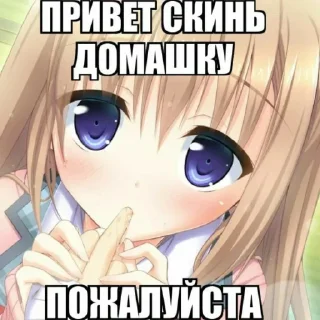 Sticker from няшки