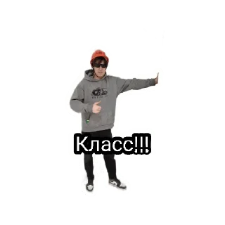 😁 emoji Привет Telegram sticker 3 of 29