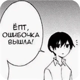 Sticker from То что надо:>