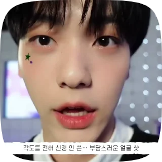 👽 emoji 👽 Soobin `` @mOOnraIn_h3lp Telegram sticker 24 of 50