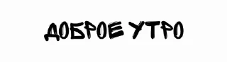 Sticker from omg