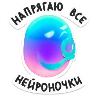 🤨 emoji Твой друг Маруся Telegram sticker 13 of 20