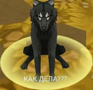 Sticker from Волдкрафт