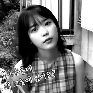 🎼 emoji iu :: @fannhelps Telegram sticker 8 of 40