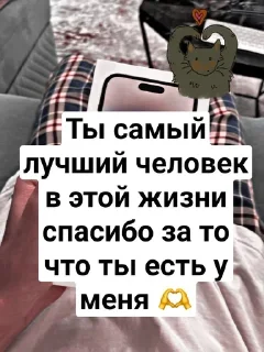 🫶 emoji А4 котики Telegram sticker 19 of 73