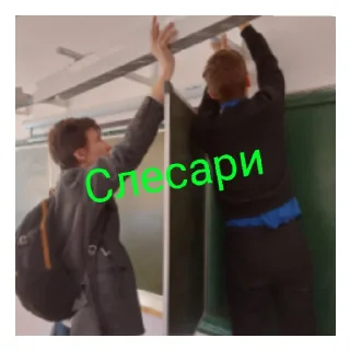 Sticker from Крутые стикеры