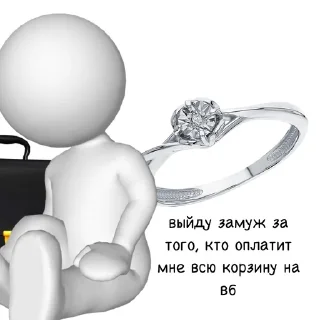 🌟 emoji жиза вб Telegram sticker 20 of 24