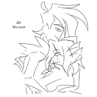 🔥 emoji Horny fire Telegram sticker 10 of 84