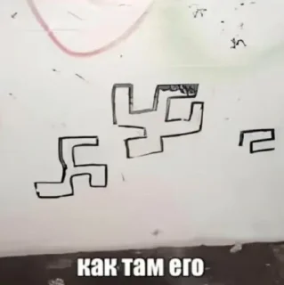 🤔 emoji Уебанские мемы Telegram sticker 13 of 116