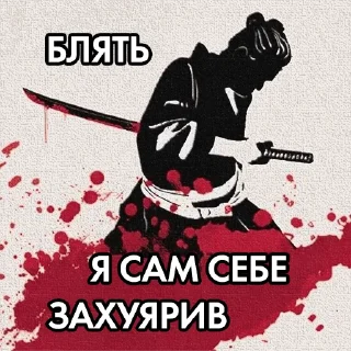 👺 emoji Волинський андеграунд @ProbkaMeme Telegram sticker 19 of 119