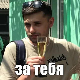 😘 emoji карточка на бесплатный кофе Telegram sticker 13 of 63