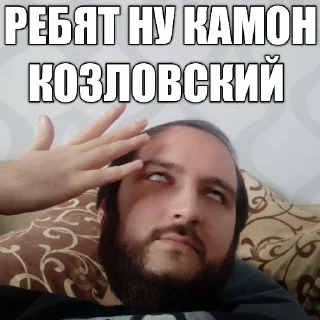 🙄 emoji карточка на бесплатный кофе Telegram sticker 6 of 63