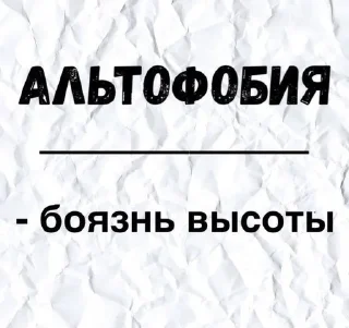 Sticker from Хз что 2