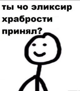 🌟 emoji Хз что 2 Telegram sticker 15 of 120