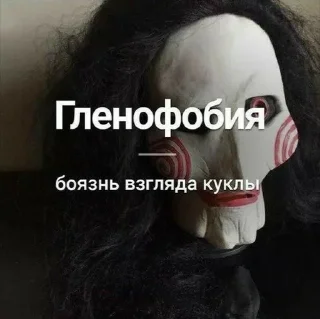 Sticker from Хз что 2