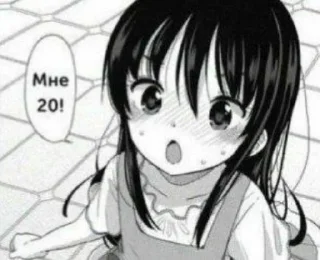 Sticker from Капец это че