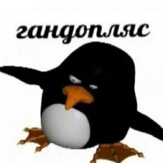 ✨ emoji Хз че это Telegram sticker 7 of 50