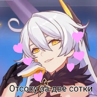 🥰 emoji Хз че это Telegram sticker 18 of 50