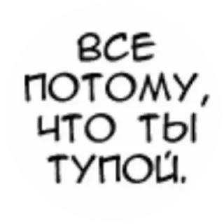 🌝 emoji Мммм Telegram sticker 11 of 32