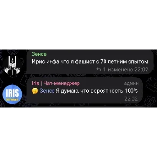 👍 emoji Маквин Telegram sticker 17 of 53