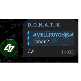 👍 emoji Маквин Telegram sticker 21 of 53