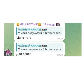 👍 emoji Маквин Telegram sticker 5 of 53