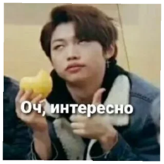 🙄 emoji Stray kids Telegram sticker 10 of 60