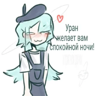🛏 emoji Шаранутые дебилы 😜 Telegram sticker 7 of 120
