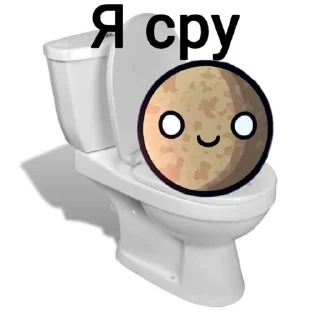 😎 emoji Шаранутые дебилы 😜 Telegram sticker 8 of 120