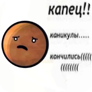 😔 emoji Шаранутые дебилы 😜 Telegram sticker 15 of 120