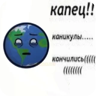 😔 emoji Шаранутые дебилы 😜 Telegram sticker 23 of 120
