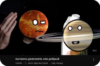 😃 emoji Шаранутые дебилы 😜 Telegram sticker 21 of 120