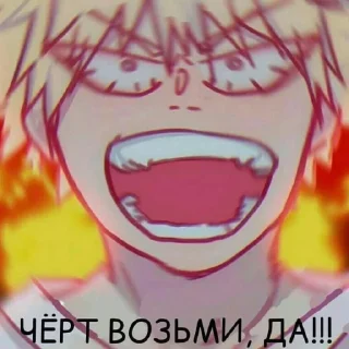😀 emoji Гейская академия Telegram sticker 15 of 106